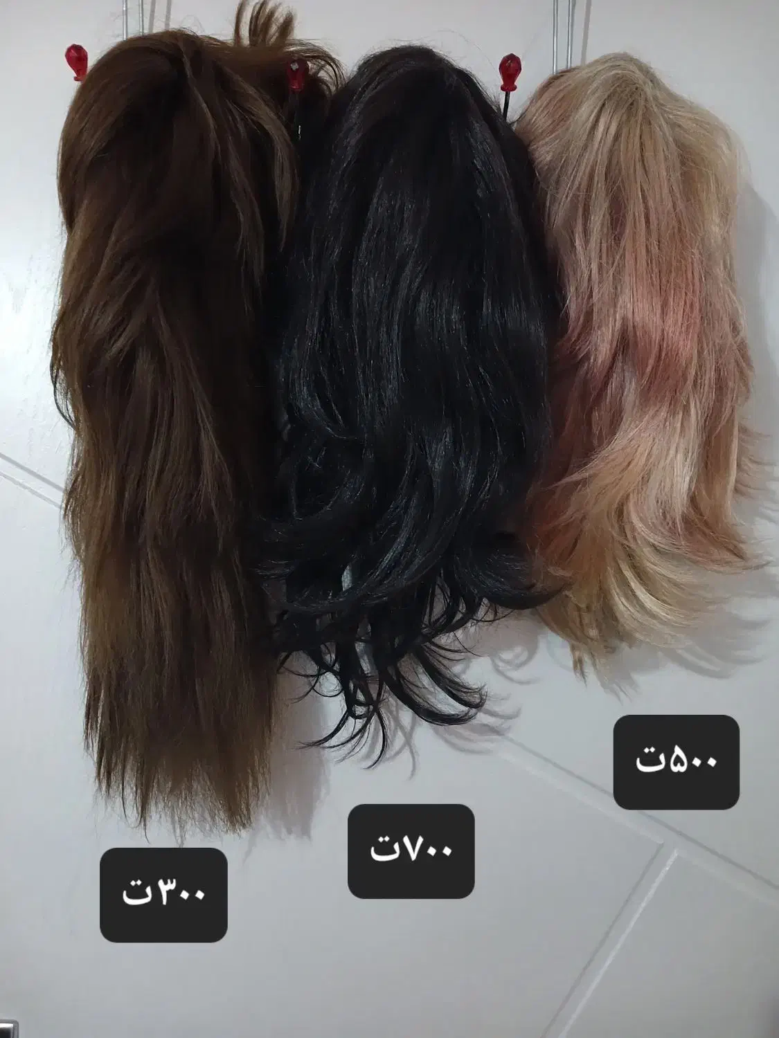 پوستیژ کلاه گیس|آرایشی، بهداشتی، درمانی|ری, علایین|دیوار