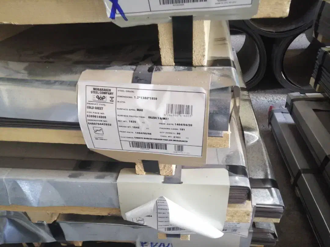 بورس ورق الات یزد / خُرده و عُمده|عمده‌فروشی|یزد, |دیوار