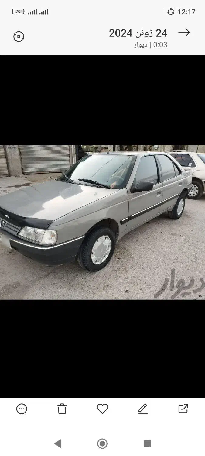 آردی1600|خودرو سواری و وانت|سنندج, |دیوار