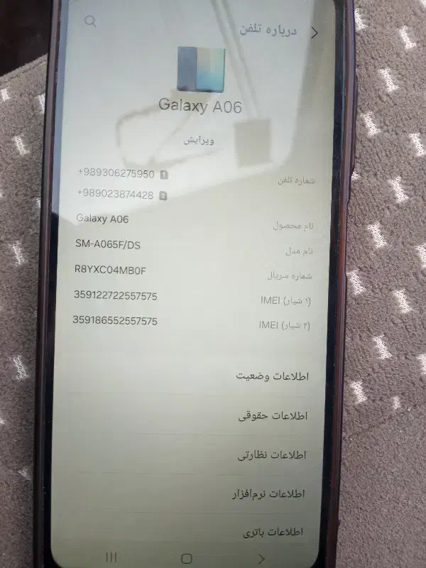 فروشی|موبایل|اهواز, پردیس دو|دیوار