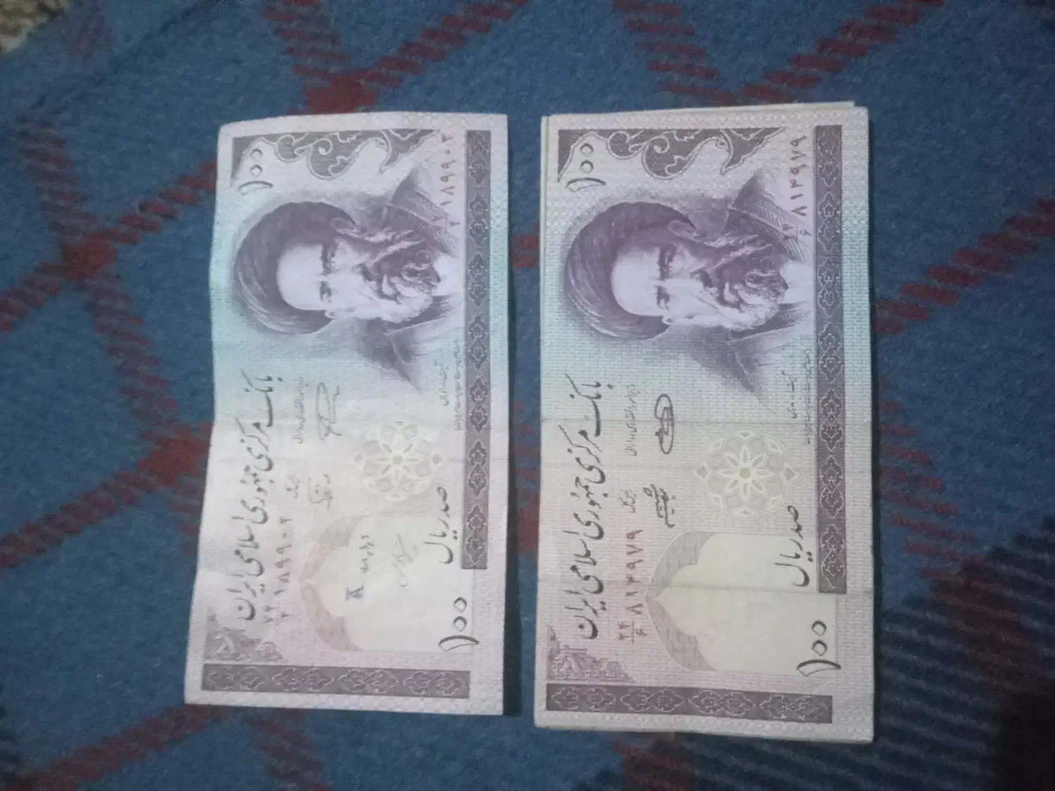 تعدادی،سکه قدیمی واسکناس قدیمی|کلکسیون سکه، تمبر، اسکناس|هشتگرد, شهرک ولیعصر (مهستان)|دیوار