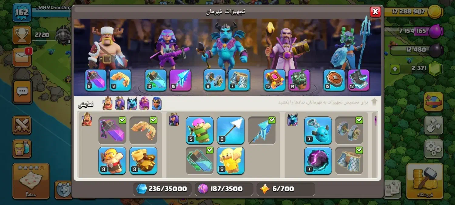 کلش تان ( 13فول مکس )|کنسول، بازی ویدئویی و آنلاین|آزادشهر, |دیوار