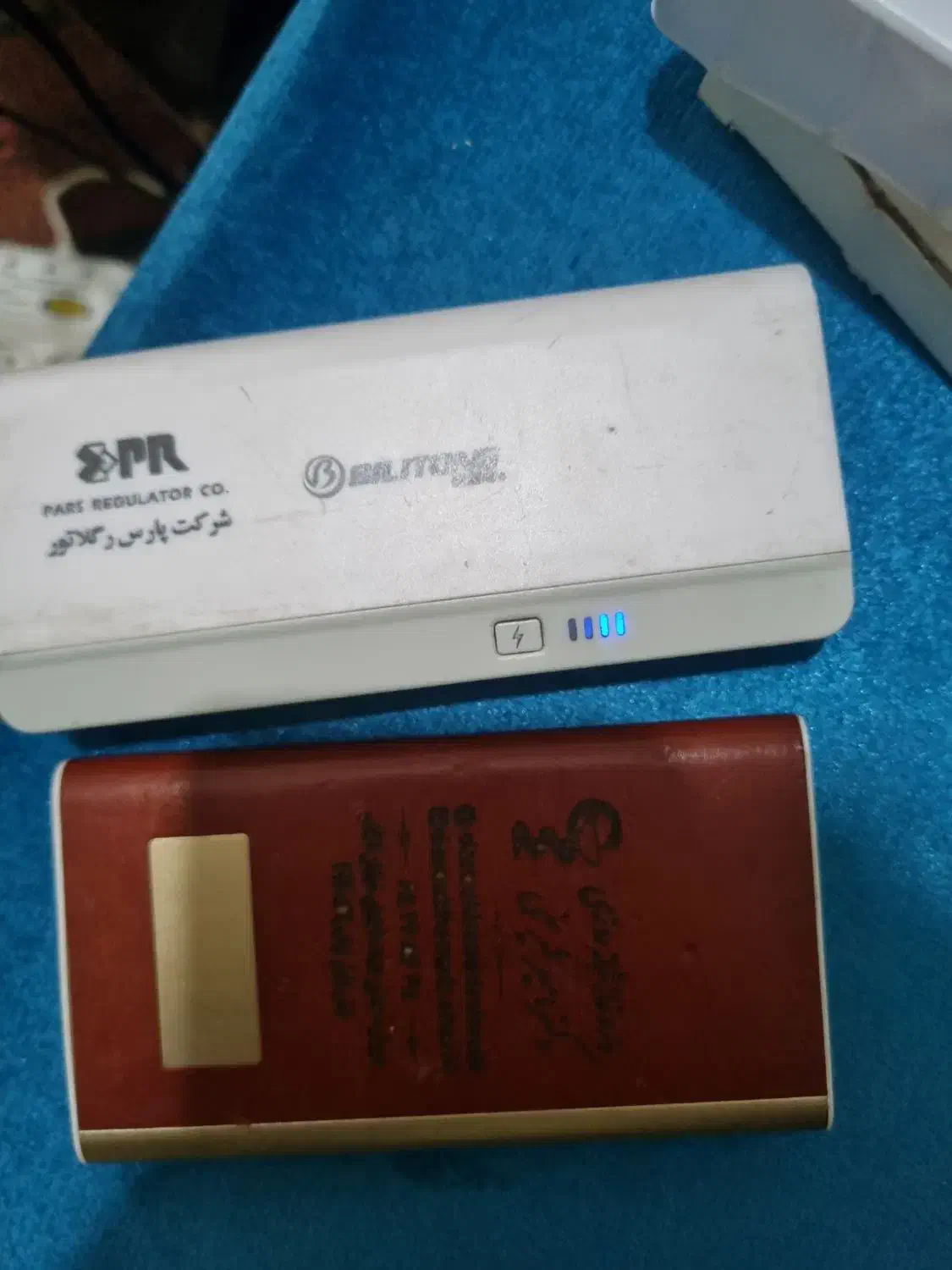 پاور بانک کارکرده|لوازم جانبی موبایل و تبلت|پرند, فاز ۶|دیوار