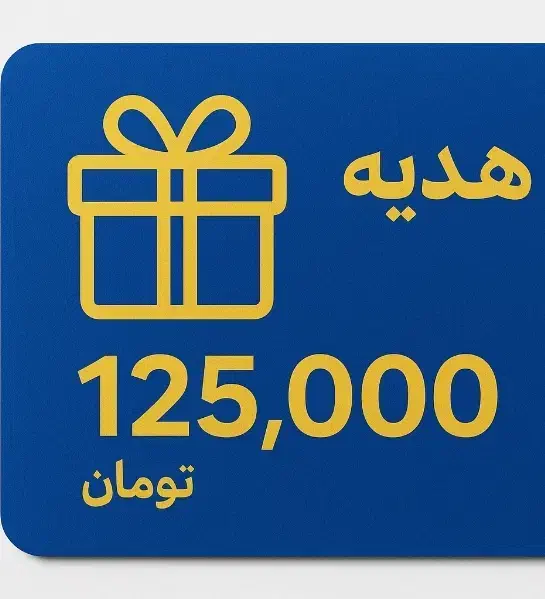 طلا طلا هدیه ۱۲۵ تومنی برای همه خیلی آسون|جواهرات|ری, بی‌بی شهر بانو|دیوار