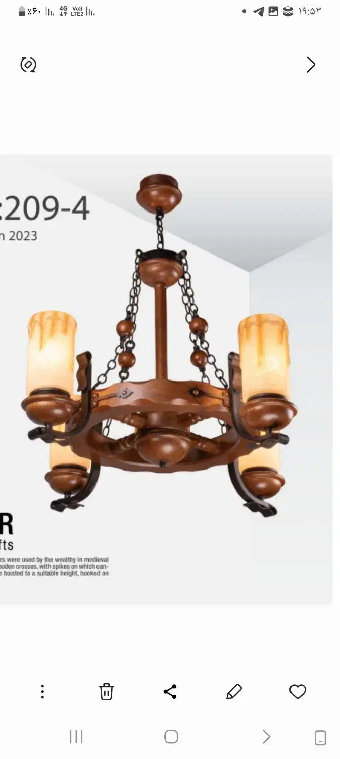 لوستر ۵ شعله|لوستر و چراغ آویز|اراک, |دیوار