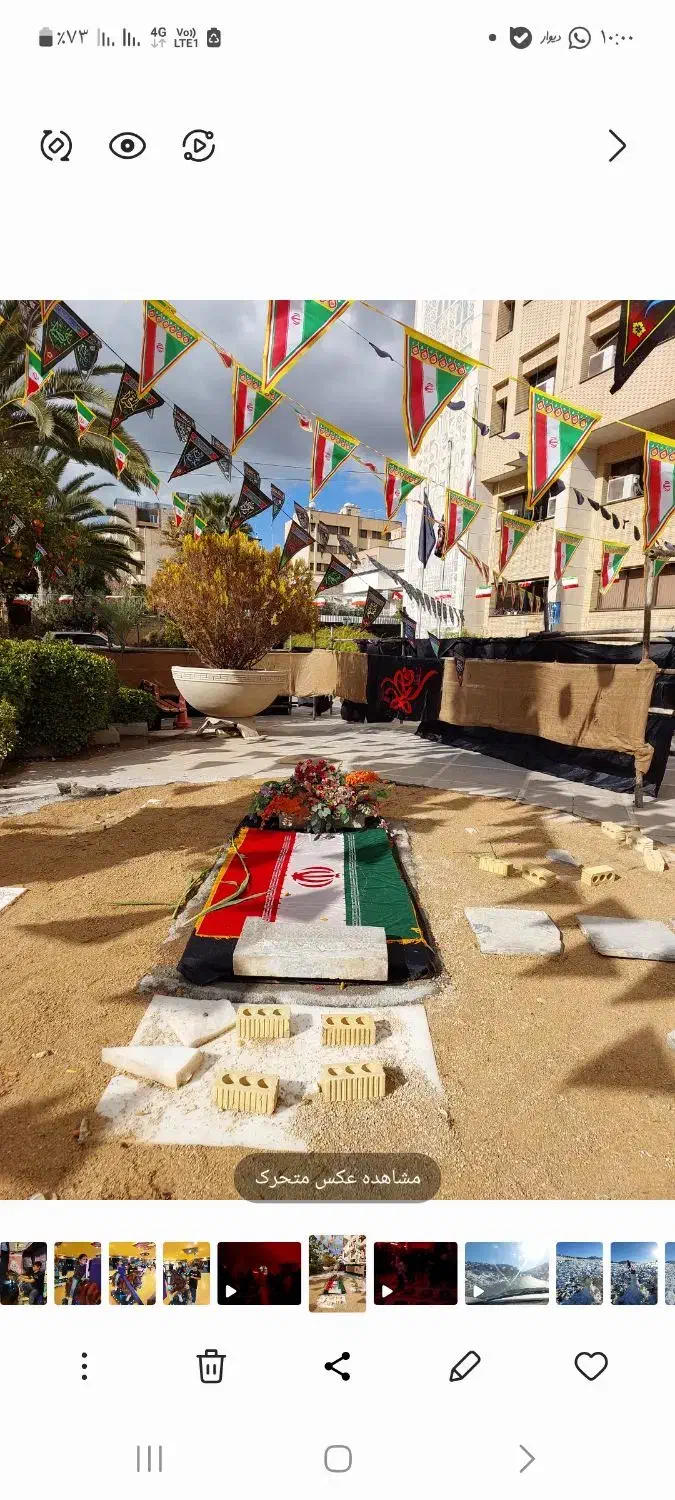 مداح مراسمات ختم و مذهبی|خدمات پذیرایی، مراسم|شیراز, زرهی|دیوار