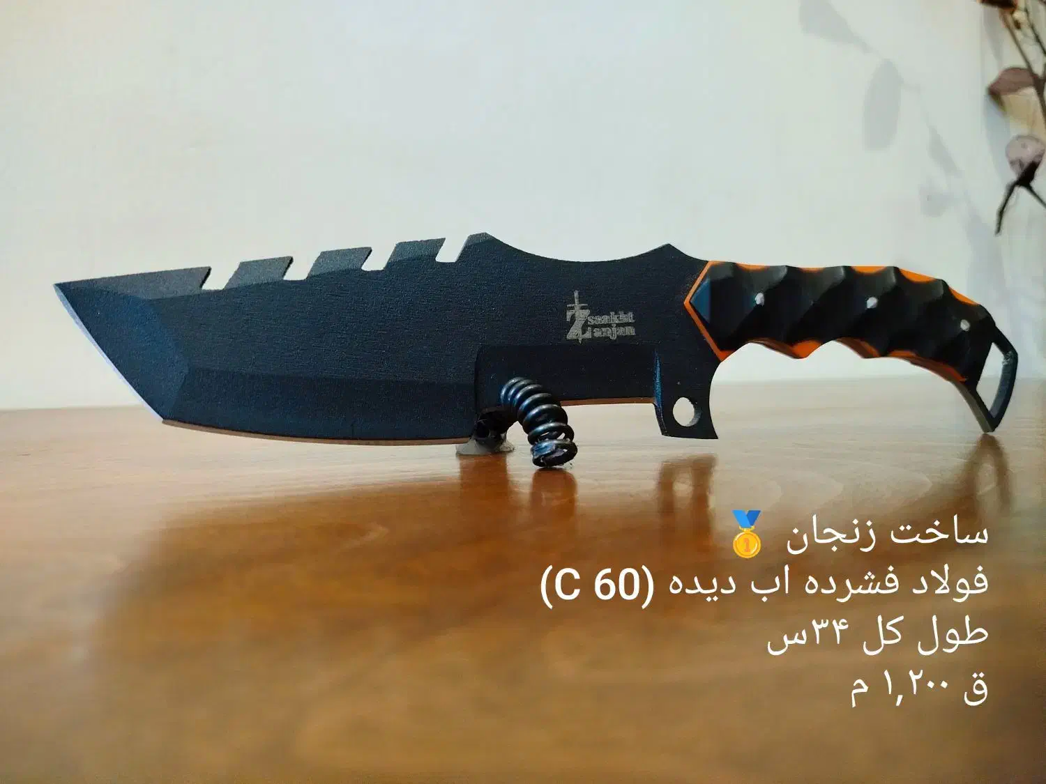 چاقو .. سفری ، طبیعت گردی و کلکسیونی|کوهنوردی و کمپینگ|کرج, شهرک لاله|دیوار