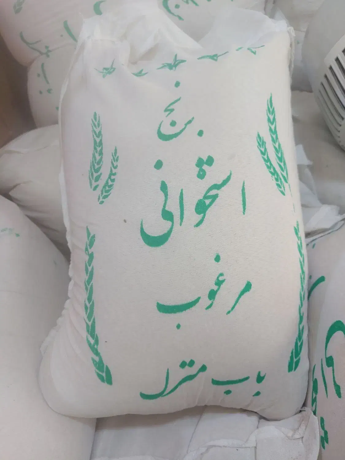 برنج ایرانی|خوردنی و آشامیدنی|تهران, یافت آباد جنوبی|دیوار