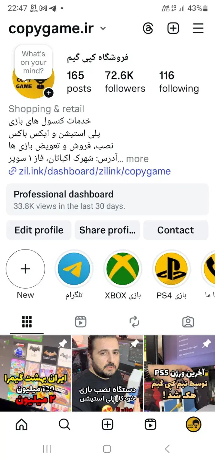 استخدام همکار مدل اینستا|استخدام هنری و رسانه|تهران, اکباتان|دیوار