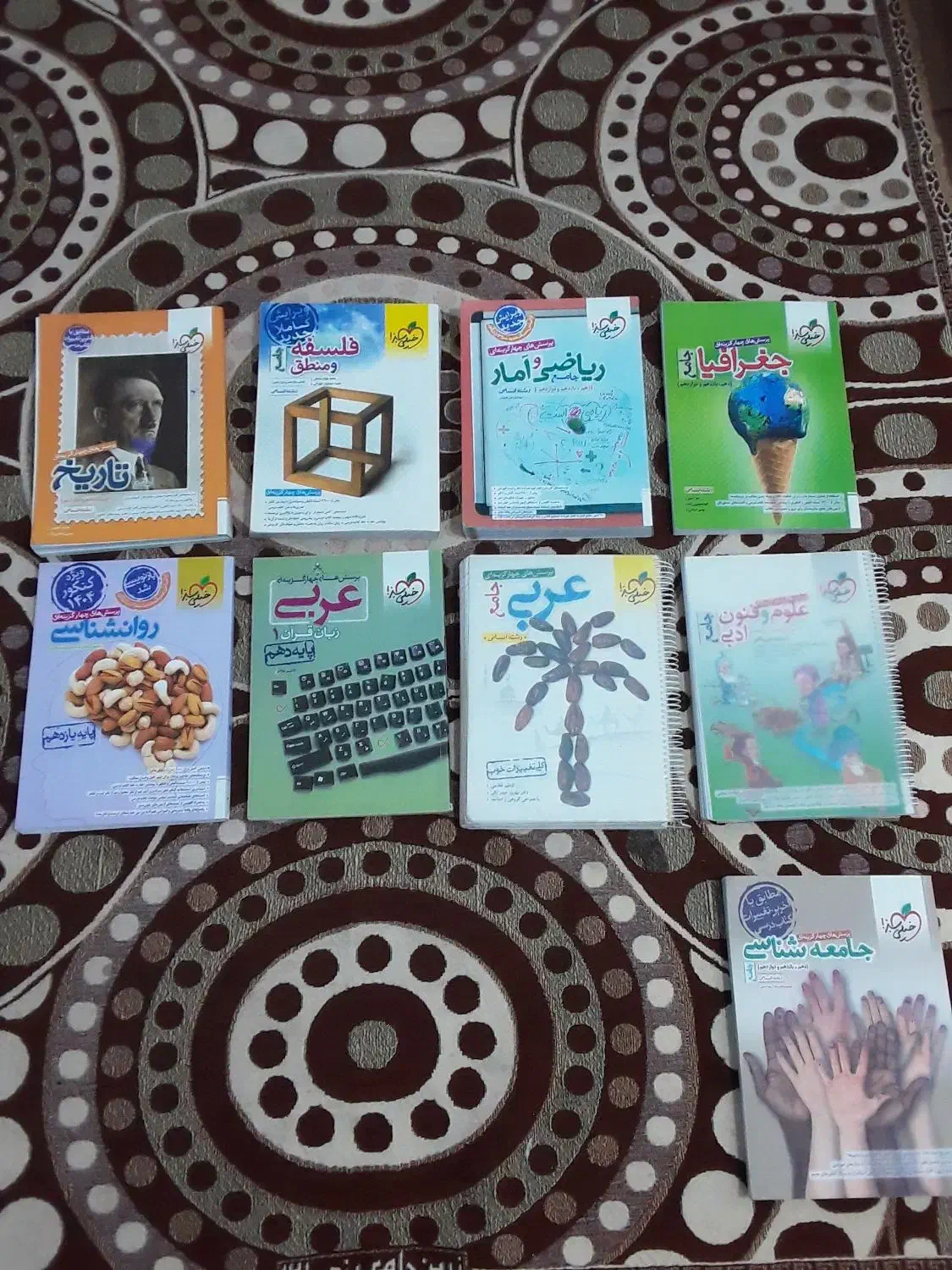 کتاب خیلی سبز انسانی|کتاب و مجله آموزشی|قم, شهید صیاد شیرازی|دیوار