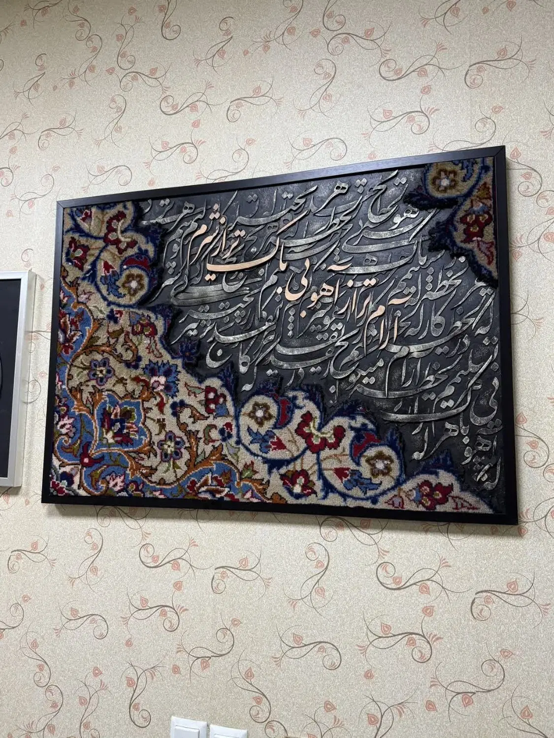 تابلو های اماده و نیمه آماده کالیگرافی فرش|تابلو، نقاشی، عکس|تهران, بوستان چیتگر|دیوار