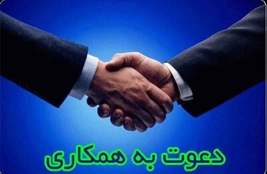 کارمند فروش|استخدام بازاریابی و فروش|قزوین, |دیوار