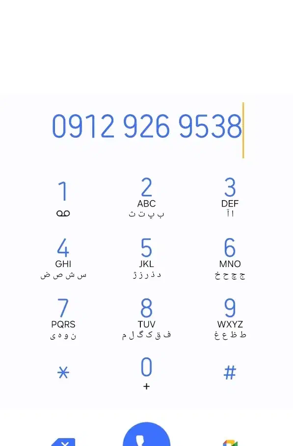 فروش سیم کارت ۰۹۱۲|سیمکارت|قزوین, |دیوار