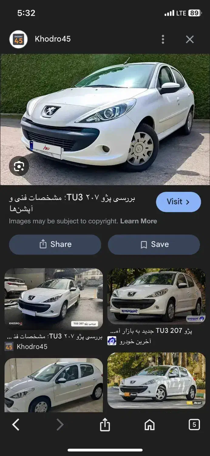 ۲۰۷ tu3|خودرو سواری و وانت|جوانرود, |دیوار