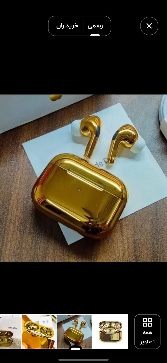 ایرپاد مدل ایرپادز پرو|لوازم جانبی موبایل و تبلت|همدان, |دیوار