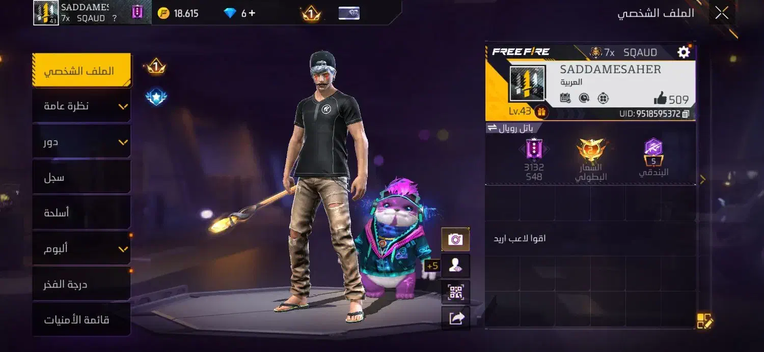 اکانت فری فایر|کنسول، بازی ویدئویی و آنلاین|خرمشهر, |دیوار