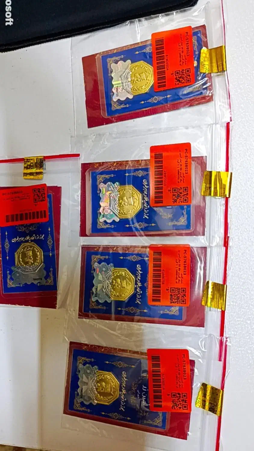 طلا|کلکسیون سکه، تمبر، اسکناس|گنبد کاووس, |دیوار