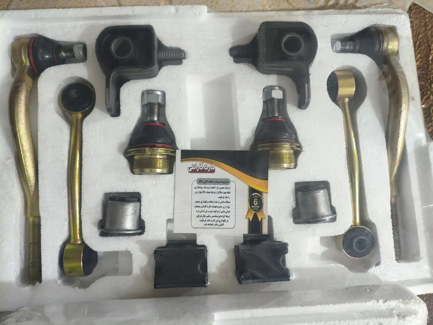 جلوبندی خودرو های ایرانی|قطعات یدکی و لوازم جانبی|هادی شهر, |دیوار