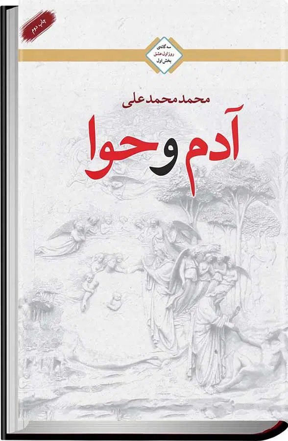 فروش چند وسیله شخصی کوهستان ۷۲۴|حراج|تهران, شمسآباد|دیوار