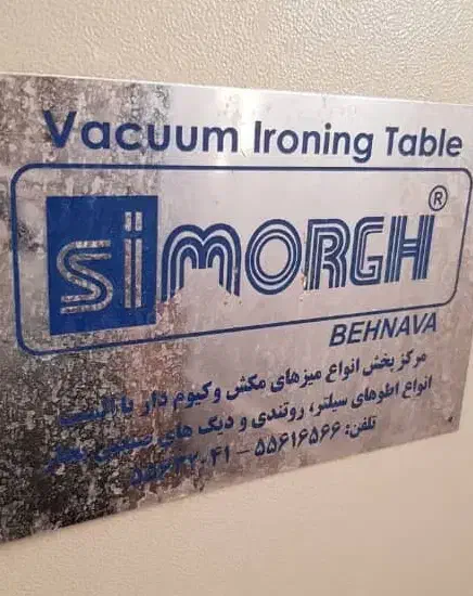 دستگاه مکش سیمرغ در حد نو یک سال استفاده شده|ماشین‌آلات صنعتی|دامغان, |دیوار