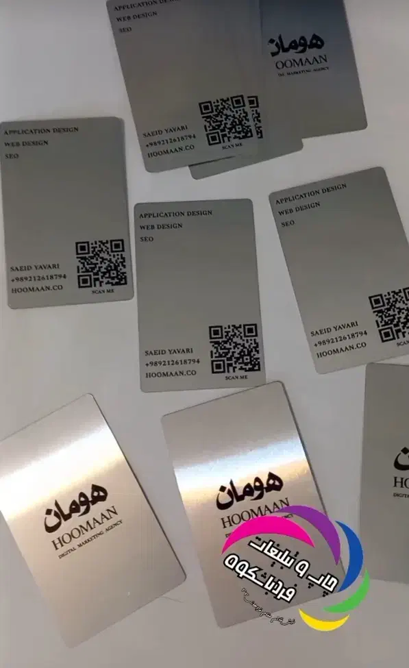 ساخت انواع پلاک آلومینیوم و سردر با بهترین کیفیت|خدمات رایانه‌ای و موبایل|مشهد, شریف|دیوار