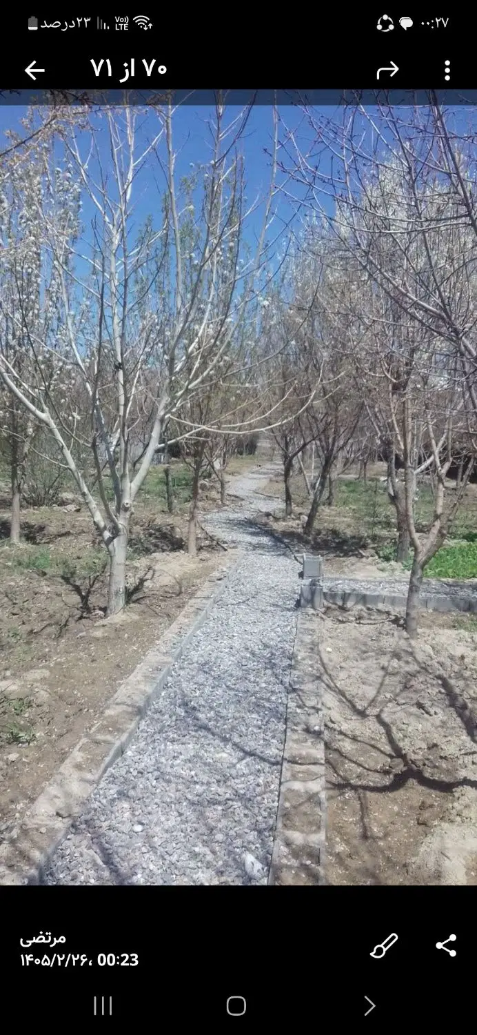 باغ|فروش خانه و ویلا|مبارکه, |دیوار