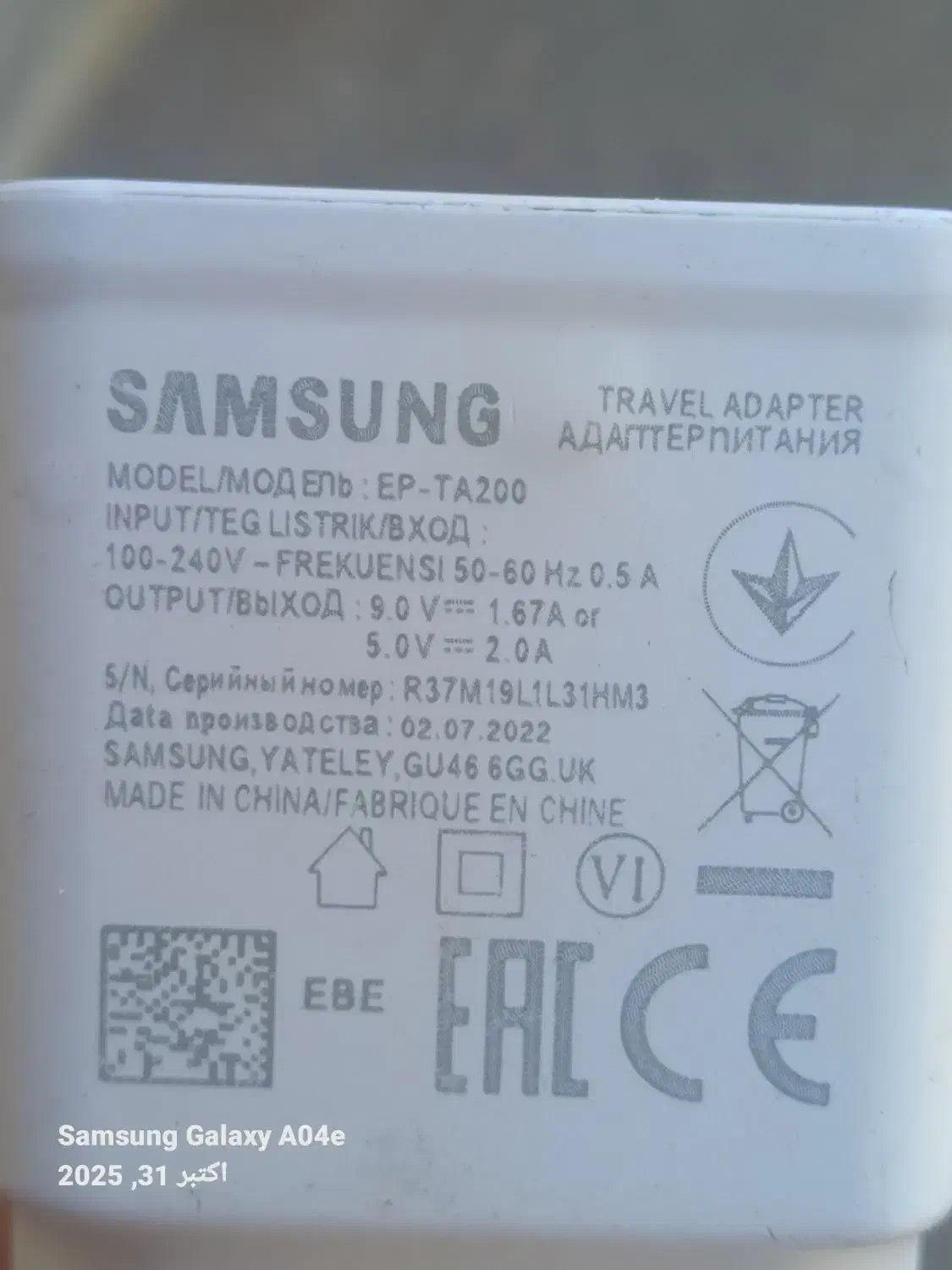 گلهشارژر۵۰تومن|لوازم جانبی موبایل و تبلت|بروجرد, |دیوار