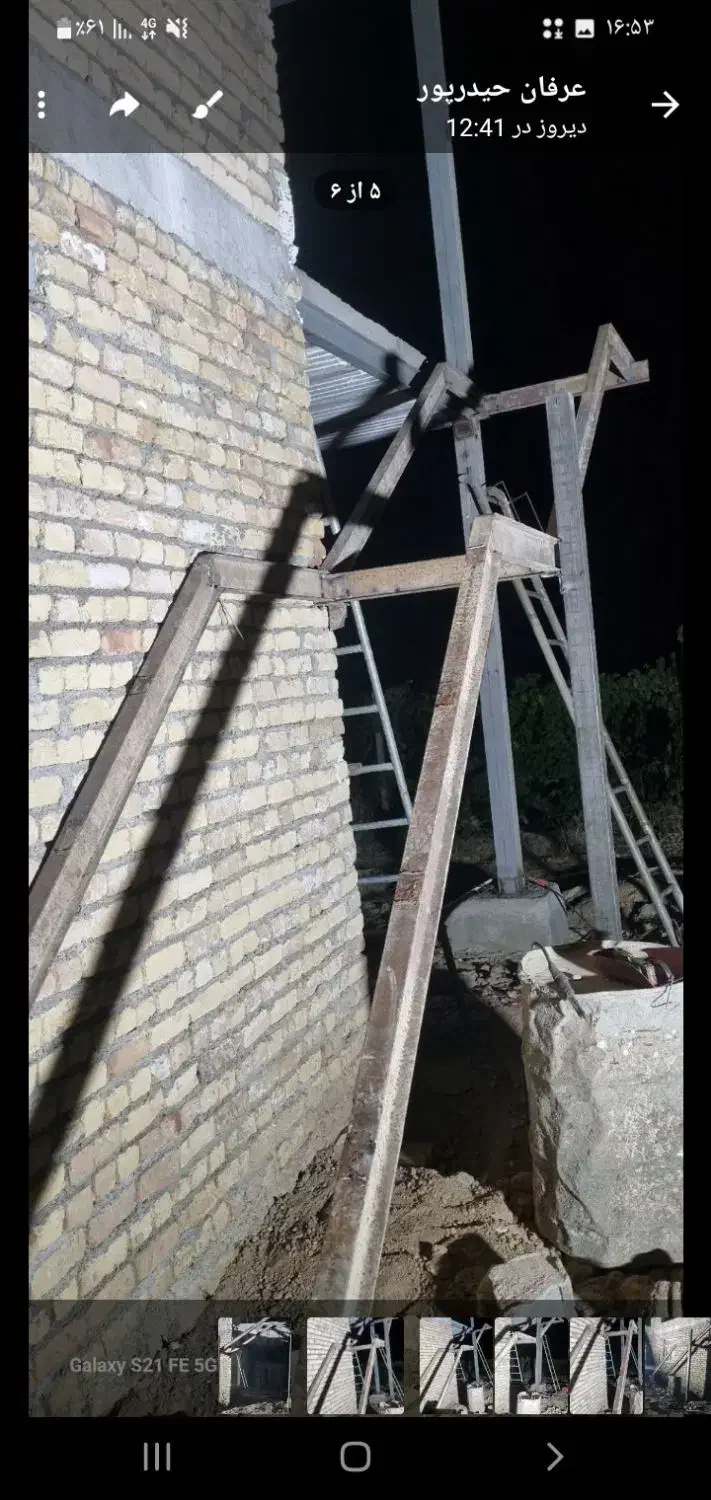 جوشکاری سیار|خدمات پیشه و مهارت|شیروان (خراسان), |دیوار