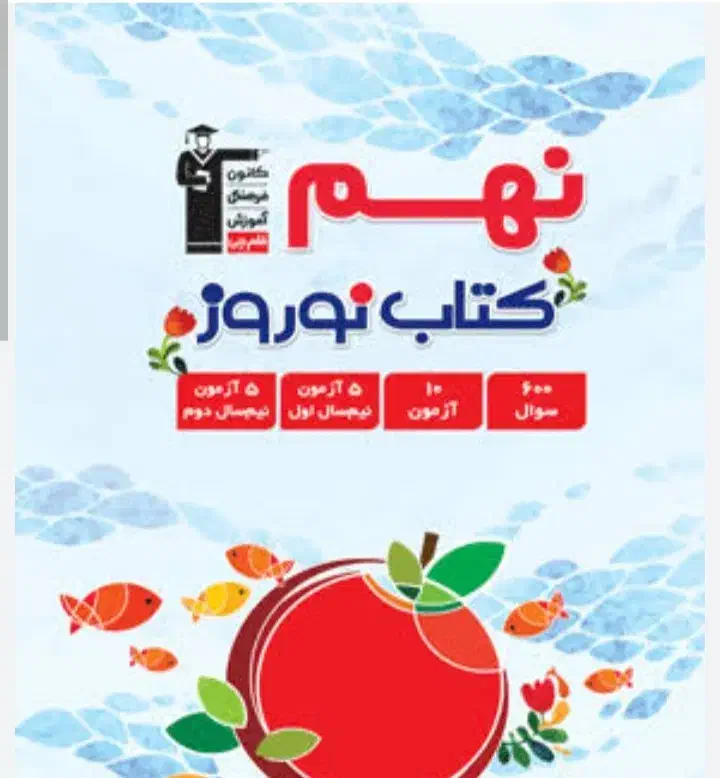 کد تخفیف قلمچی|کارت هدیه و تخفیف|زابل, |دیوار