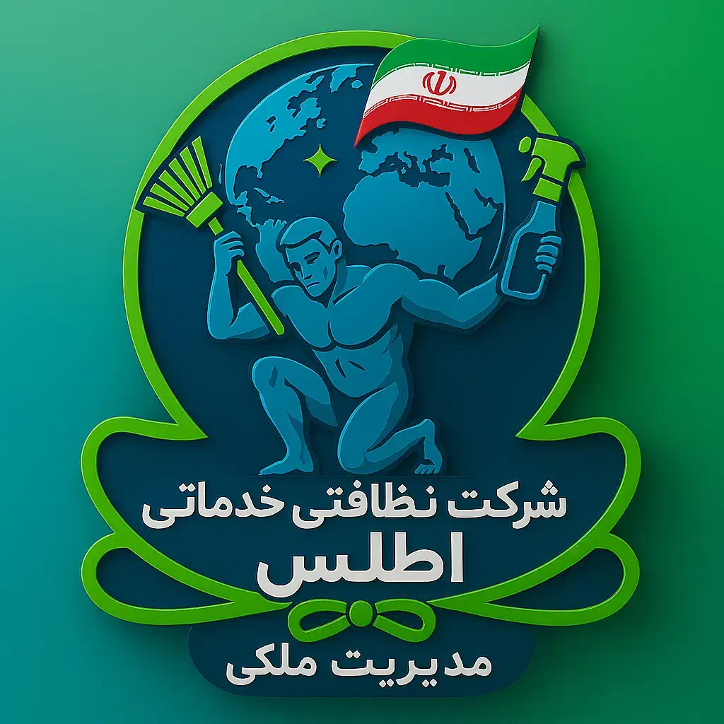 شرکت خدماتی و نظافت اطلس|خدمات نظافت|تهران, فلسطین (میدان انقلاب)|دیوار