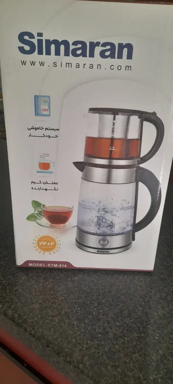 چایی ساز سیماران|سماور، چای‌ساز، قهوه‌ساز|خمینی‌شهر, |دیوار