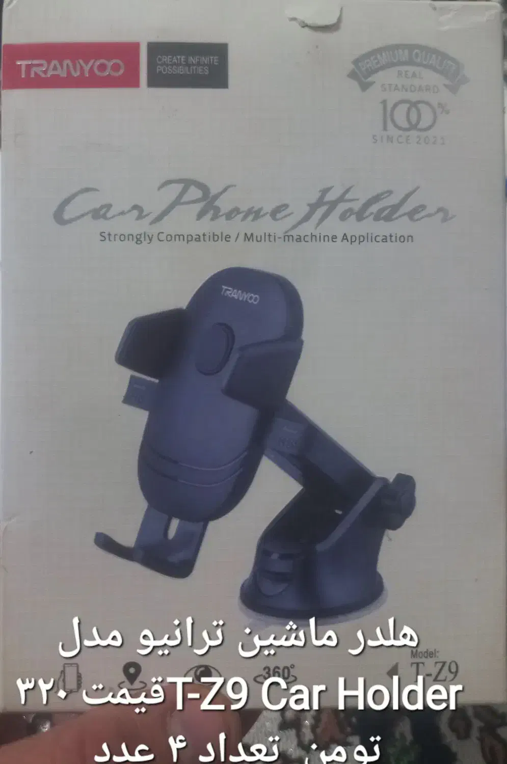 هلدر ماشینی  چند مدل و فندکی ماشین|لوازم جانبی موبایل و تبلت|شیراز, زرهی|دیوار