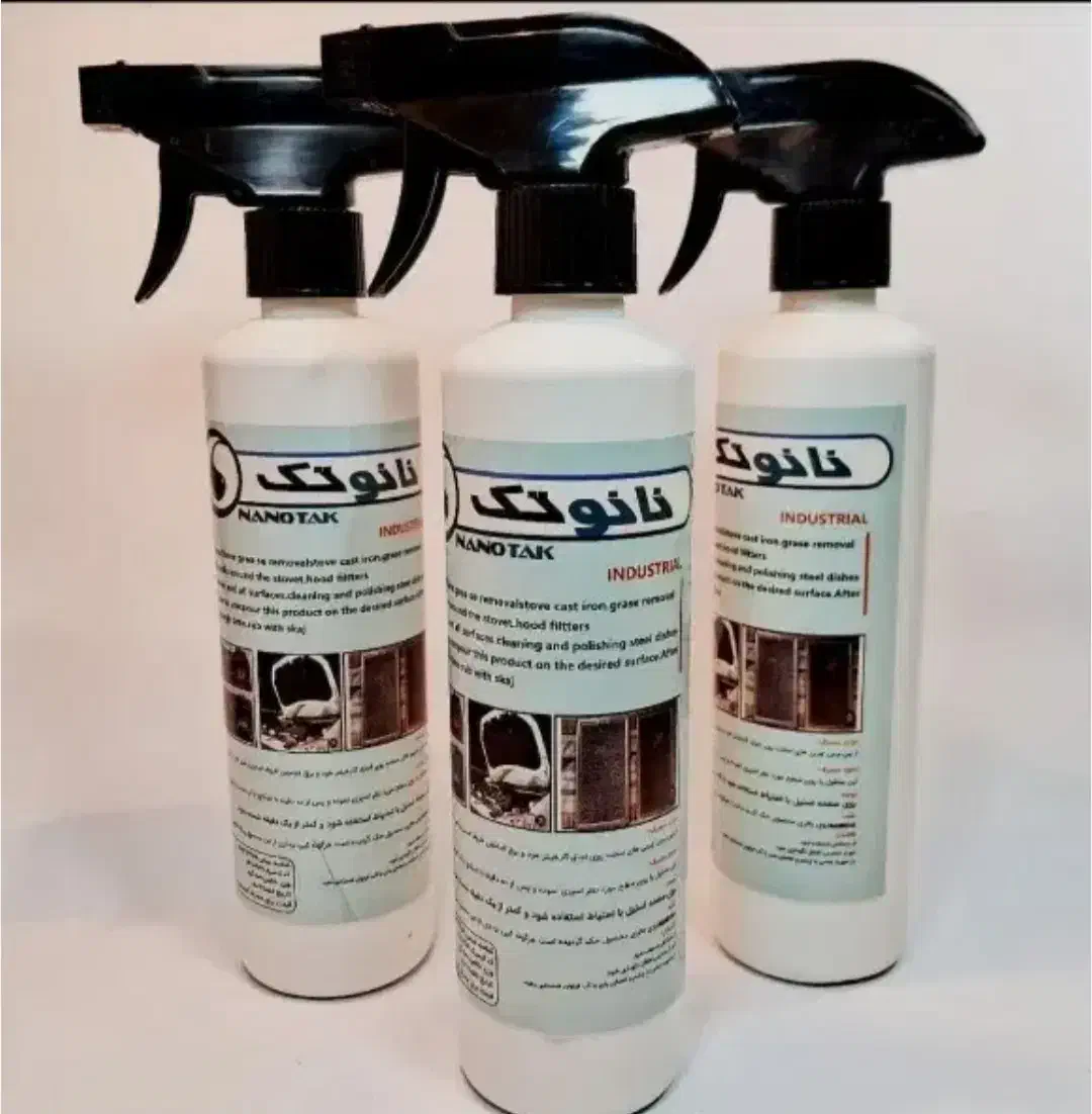 چربی زدا|مواد شوینده و دستمال کاغذی|سقز, |دیوار