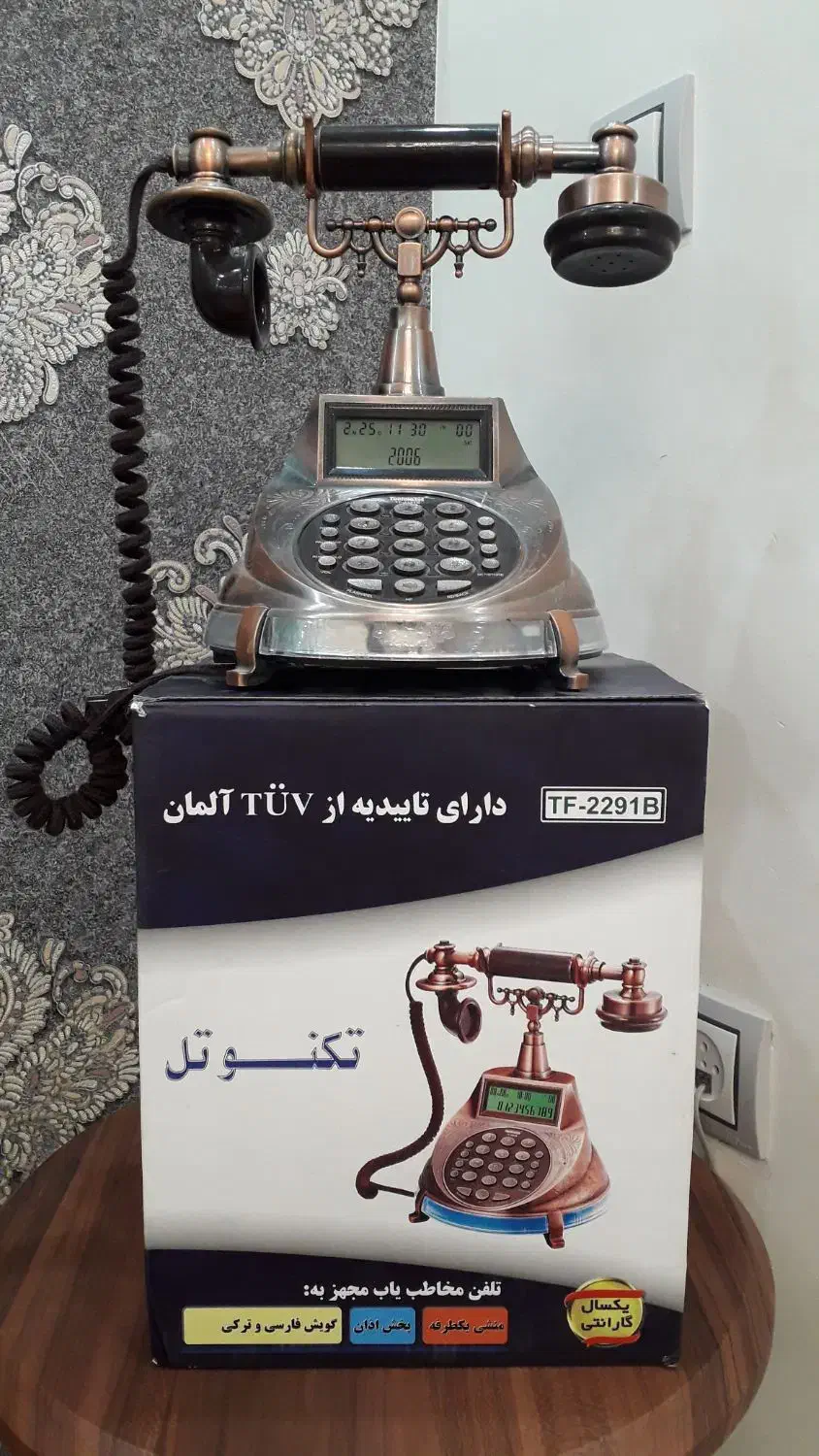 تلفن رومیزی|تلفن رومیزی|سنندج, |دیوار