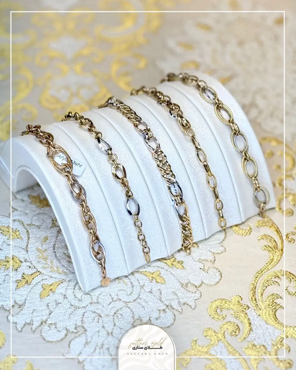 دستبند های زنجیری|جواهرات|بناب, |دیوار