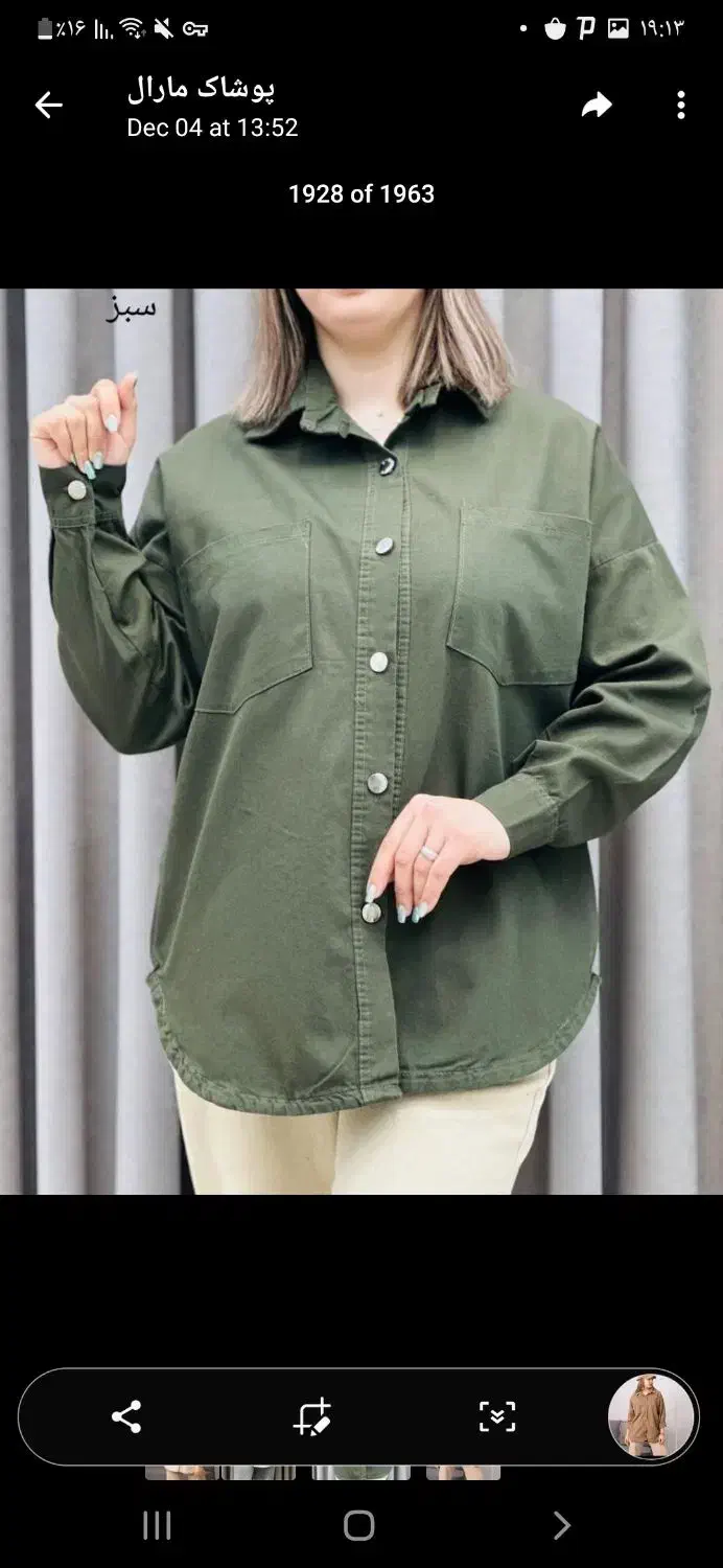 لباس زنانه|لباس|سرپل ذهاب, |دیوار