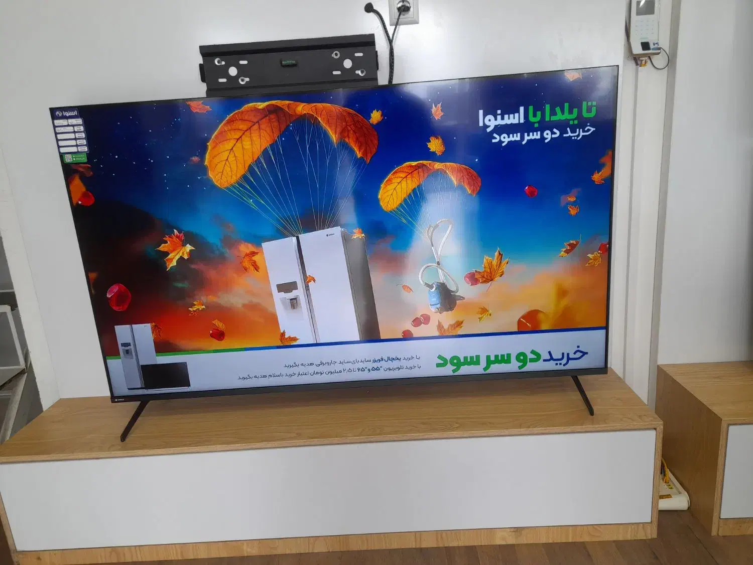 تلویزیون‌های اقساطی هوشمند اسنوا و دوو|تلویزیون و پروژکتور|قوچان, |دیوار