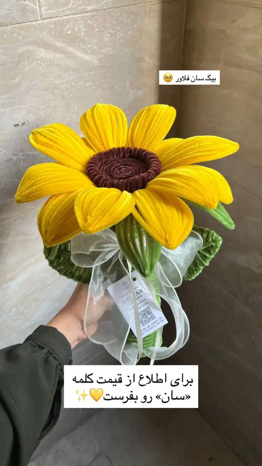 گل های جاودان|صنایع دستی و سایر لوازم تزئینی|مریوان, |دیوار