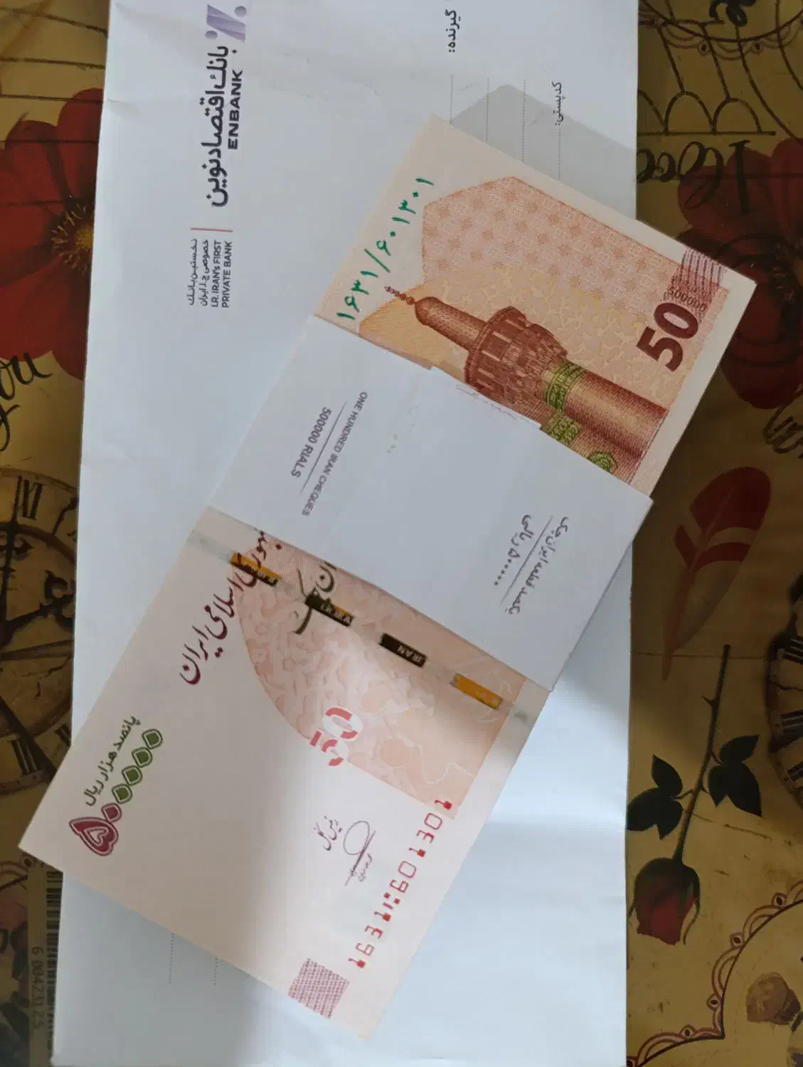 یک بسته ۵۰ هزار تومانی نو نو|کلکسیون سکه، تمبر، اسکناس|کرج, ساسانی (قلمستان)|دیوار