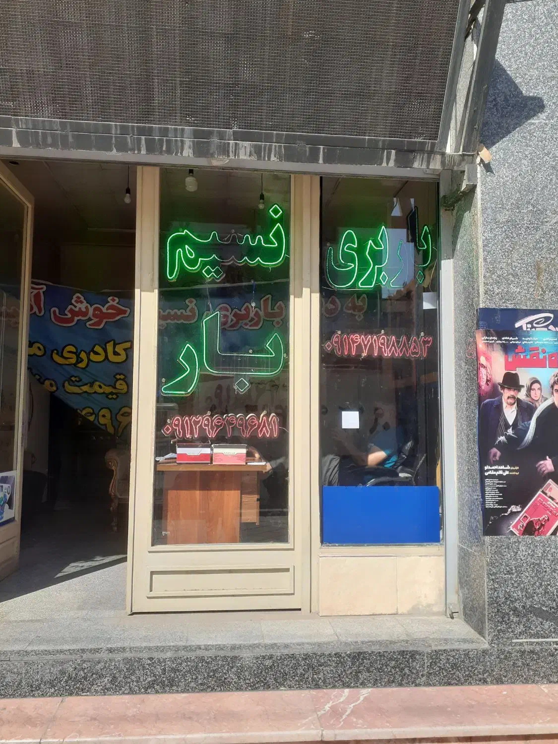 باربری نوروزی خاور۲۰۰|خدمات حمل و نقل|نسیمشهر, |دیوار