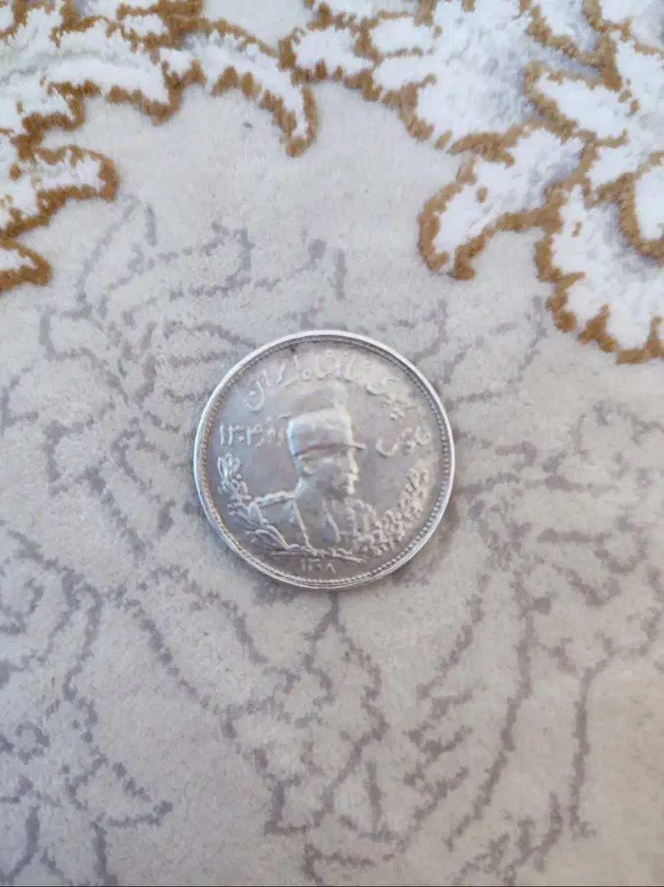 سکه نقره قدیمی|کلکسیون اشیاء عتیقه|قم, پردیسان|دیوار