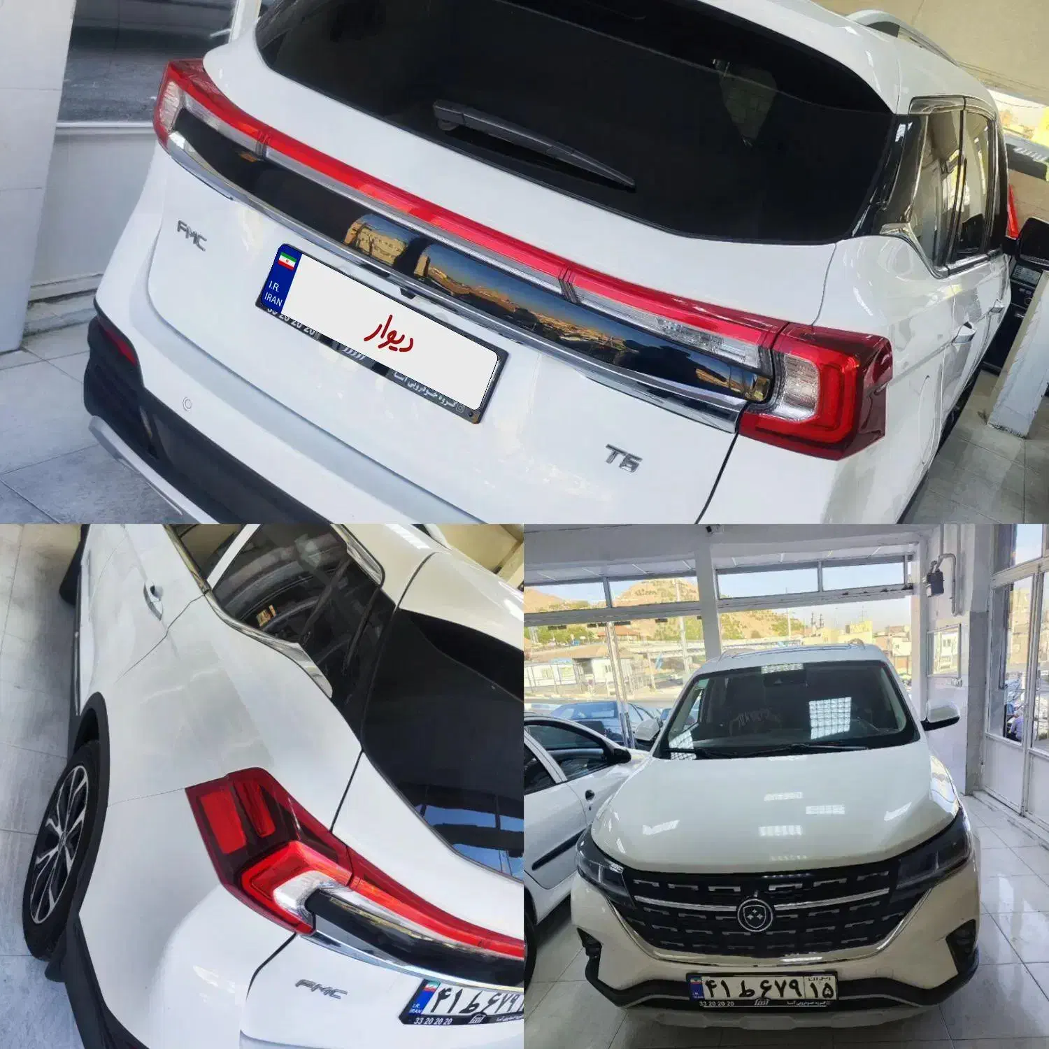 فردا موتور t5 FMC|خودرو سواری و وانت|تبریز, |دیوار