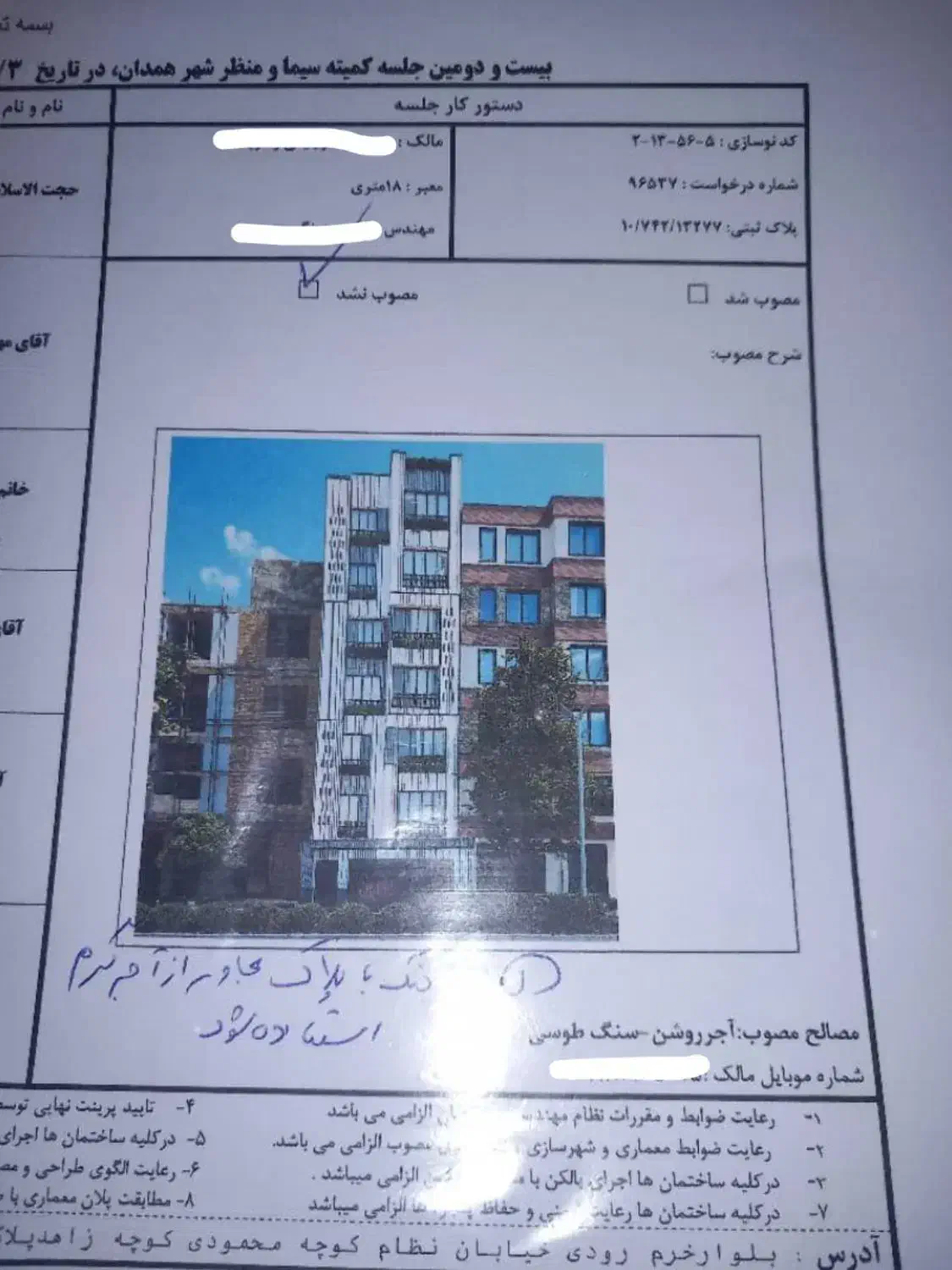 طراحی 3d نما، محوطه باغ، داخلی،آشپزخانه|خدمات پیشه و مهارت|همدان, |دیوار