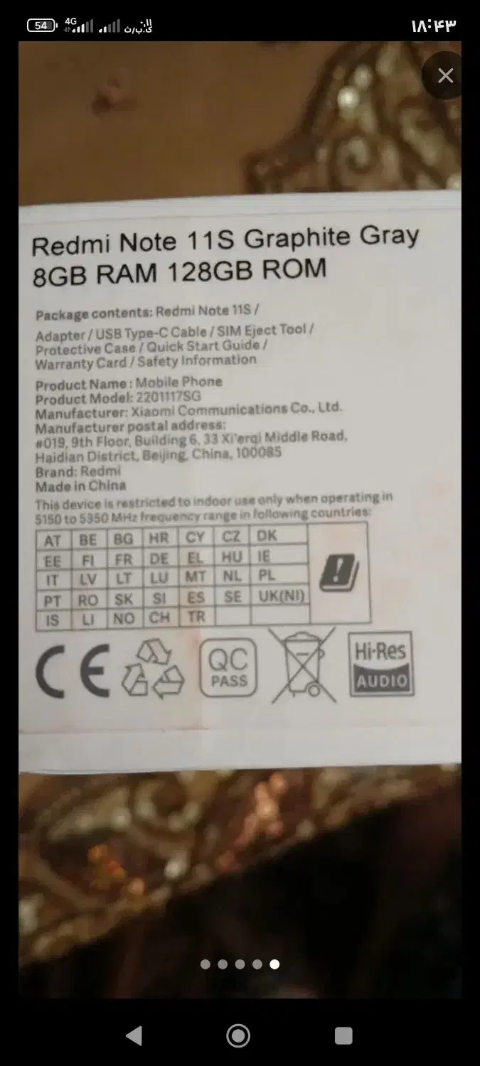 redmi11s ...ردمی نوت 11 اس رم8.حافظه 128|موبایل|بندرلنگه, |دیوار