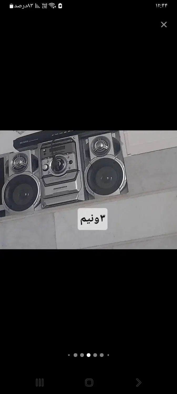 ضبط بادوعددباند|سیستم صوتی خانگی|میبد, |دیوار