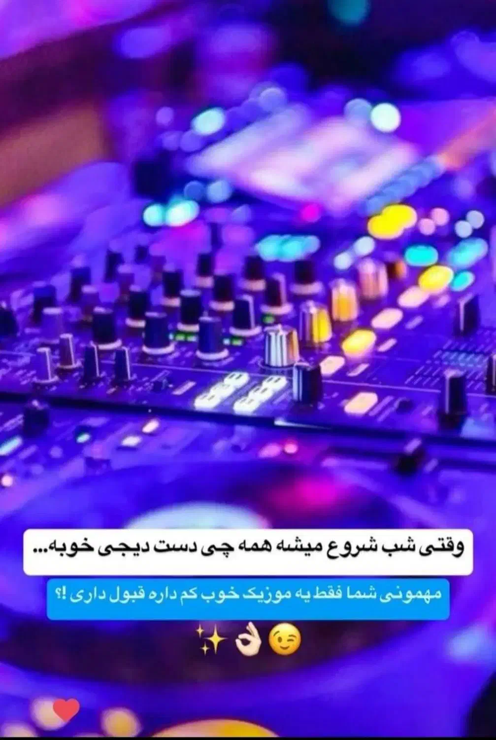 دی جی دیجی خانم و آقا حرفه ای|خدمات پذیرایی، مراسم|مشهد, صیاد شیرازی|دیوار