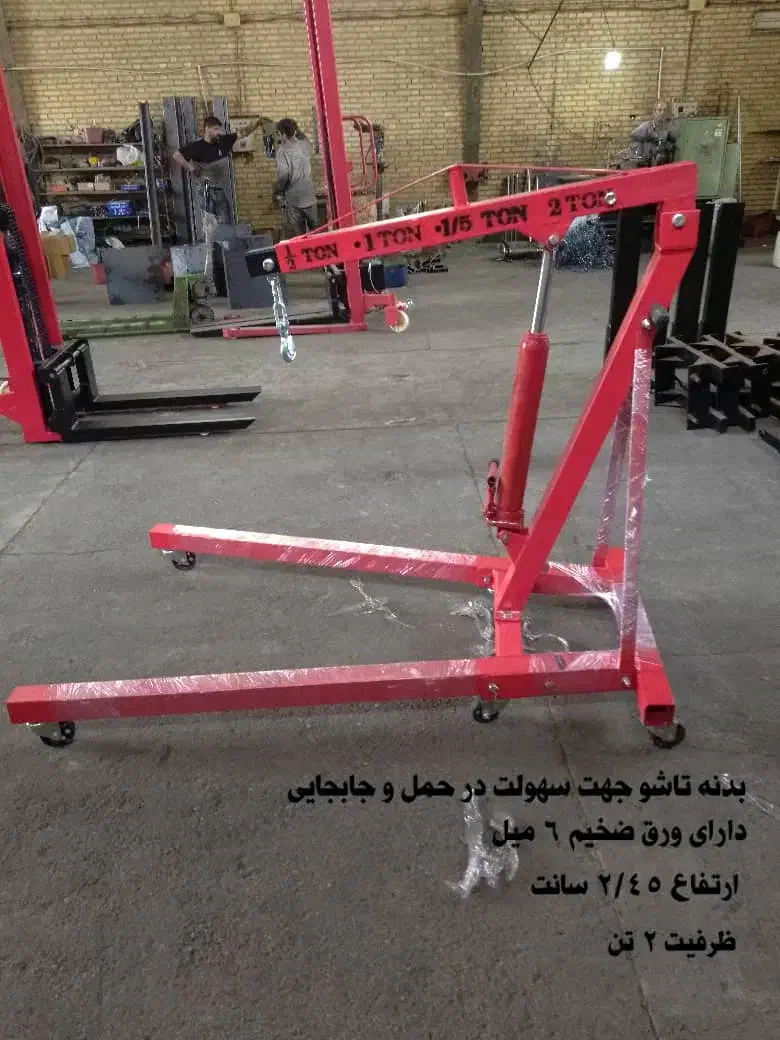 جرثقیل کارگایی دستی و برقی جک موتوردرار|خدمات پیشه و مهارت|رباط‌کریم, نصیرشهر|دیوار