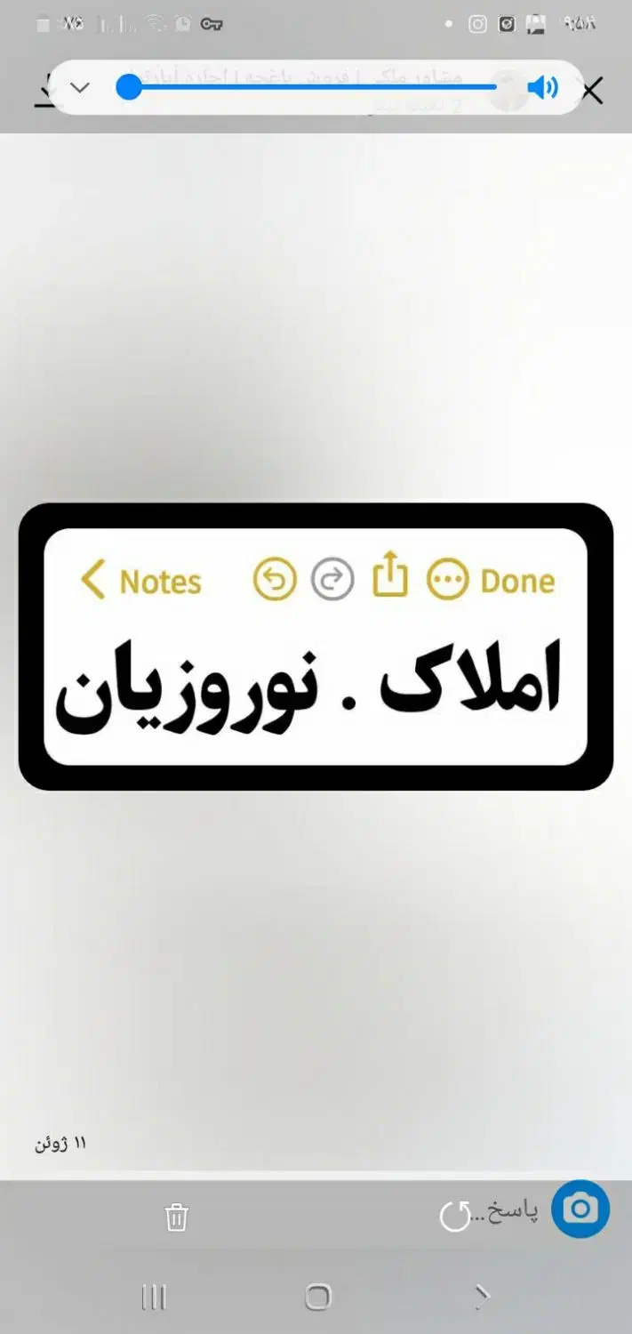 فروش آپارتمان|فروش آپارتمان|زرندیه, |دیوار