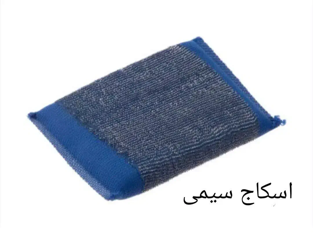 تولیداسکاج|لوازم نظافت|قم, پردیسان|دیوار