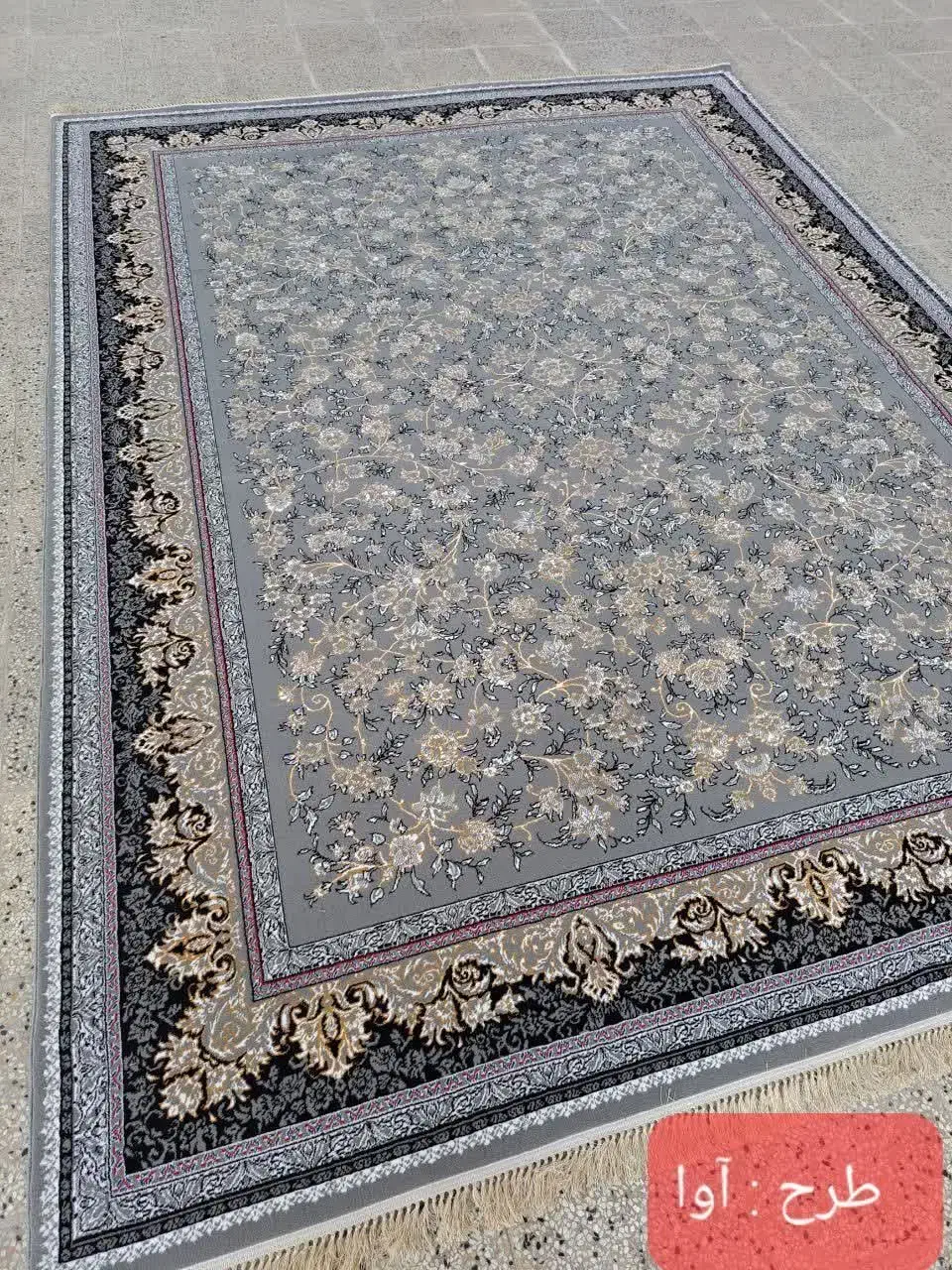 فرش شب عید گرون نخر/ مدرن وکلاسیک|فرش|آمل, |دیوار